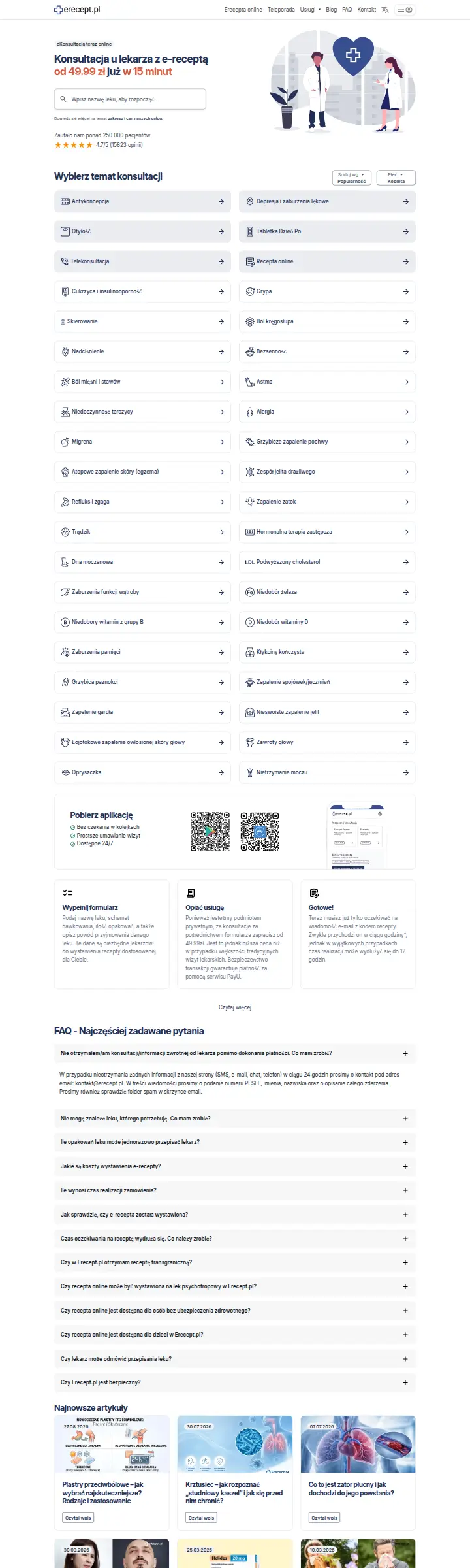 Strona internetowa Erecept.pl